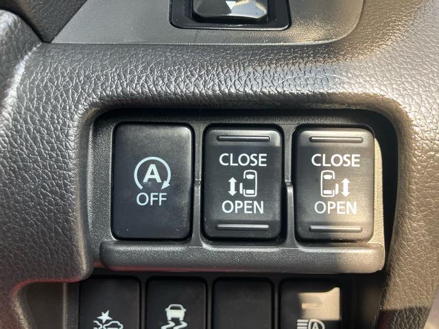 デイズルークス ハイウェイスター　Ｘ　Ｇパッケージ　ナビ　テレビ　３６０°カメラ　両側電動スライドドア　ＥＴＣ　エマージェンシーブレーキ　踏み間違い防止アシスト　タイヤ新品（41枚目）