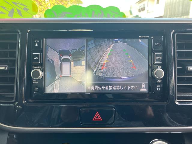 デイズルークス ハイウェイスター　Ｘ　Ｇパッケージ　ナビ　テレビ　３６０°カメラ　両側電動スライドドア　ＥＴＣ　エマージェンシーブレーキ　踏み間違い防止アシスト　タイヤ新品（53枚目）