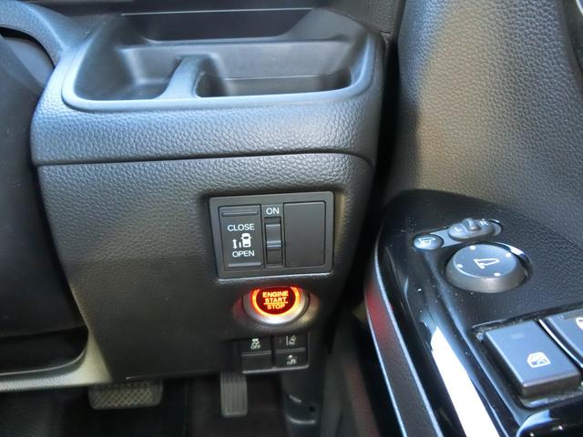 Ｎ－ＢＯＸカスタム Ｇ・Ｌホンダセンシング　ＥＴＣ　バックカメラ　両側スライド・片側電動　ナビ　クリアランスソナー　オートクルーズコントロール　レーンアシスト　衝突被害軽減システム　オートライト　ＬＥＤヘッドランプ　スマートキー（24枚目）
