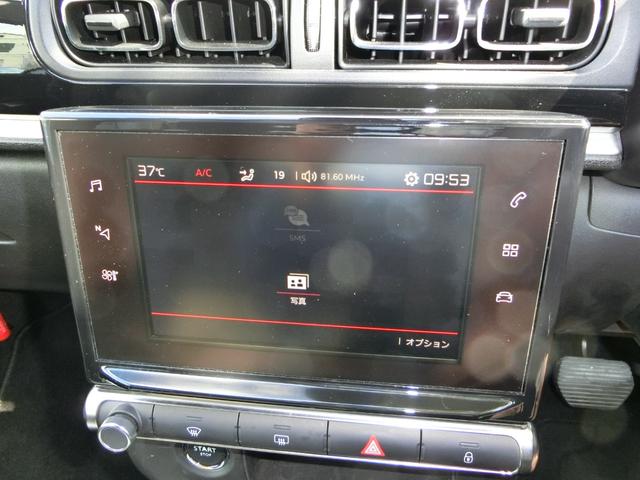 Ｃ３ シャイン　ドライブレコーダー　ＥＴＣ　バックカメラ　クリアランスソナー　オートクルーズコントロール　レーンアシスト　パワーシート　衝突被害軽減システム　ナビ　アルミホイール　スマートキー　ＡＴ　盗難防止システム（10枚目）