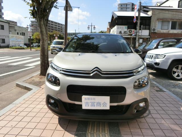 Ｃ３ シャイン　ドライブレコーダー　ＥＴＣ　バックカメラ　クリアランスソナー　オートクルーズコントロール　レーンアシスト　パワーシート　衝突被害軽減システム　ナビ　アルミホイール　スマートキー　ＡＴ　盗難防止システム（16枚目）