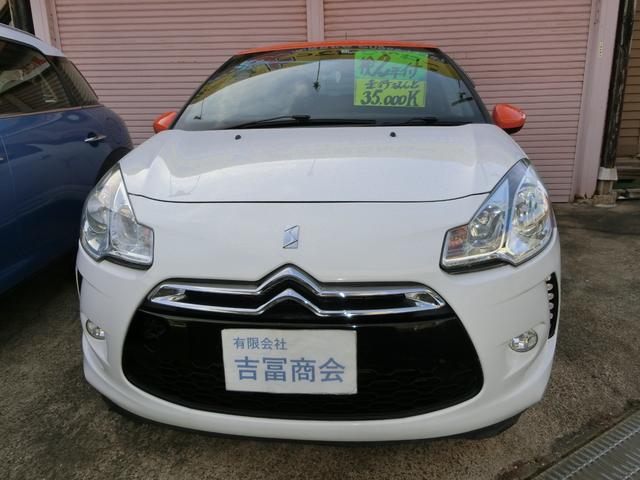 ＤＳ３ 　ＥＴＣ　アルミホイール　キーレスエントリー　ＡＴ　ＥＳＣ　エアコン　パワーステアリング　パワーウィンドウ　運転席エアバッグ　助手席エアバッグ（12枚目）