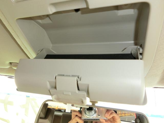 エブリイワゴン PZターボスペシャル ETC バックカメラ 両側電動スライドドア ナビ HID キーレスエントリー 電動格納ミラー AT 盗難防止システム ABS CD DVD再生 アルミホイール 衝突安全ボディ エアコン(23枚目)