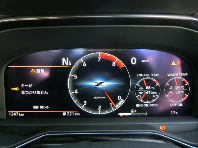 フェアレディZ バージョンST バックカメラ ナビ クリアランスソナー オートクルーズコントロール 衝突被害軽減システム MT ターボ LEDヘッドランプ スマートキー シートヒーター アルミホイール 盗難防止システム(46枚目)