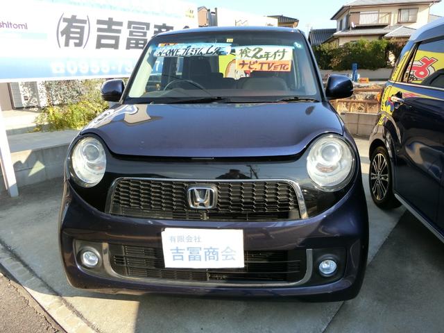 N-ONE プレミアム・Lパッケージ ドライブレコーダー ETC ナビ TV オートライト HID スマートキー アイドリングストップ ベンチシート CVT 盗難防止システム ABS ESC CD DVD再生 アルミホイール(12枚目)