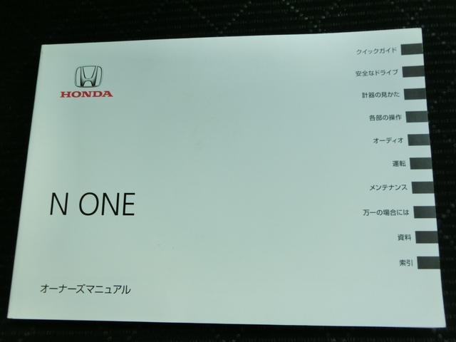 N-ONE プレミアム・Lパッケージ ドライブレコーダー ETC ナビ TV オートライト HID スマートキー アイドリングストップ ベンチシート CVT 盗難防止システム ABS ESC CD DVD再生 アルミホイール(22枚目)