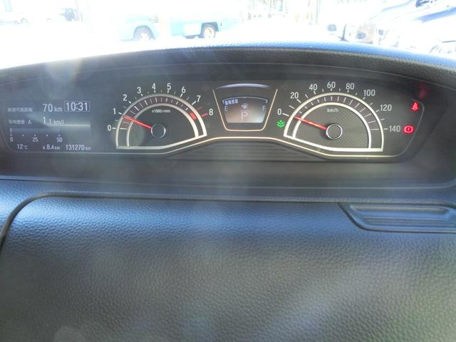 Ｎ－ＢＯＸカスタム Ｇ・Ｌホンダセンシング　４ＷＤ　ドライブレコーダー　ＥＴＣ　バックカメラ　両側スライド・片側電動　ナビ　オートクルーズコントロール　レーンアシスト　衝突被害軽減システム　ＬＥＤヘッドランプ　スマートキー　アイドリングストップ（30枚目）