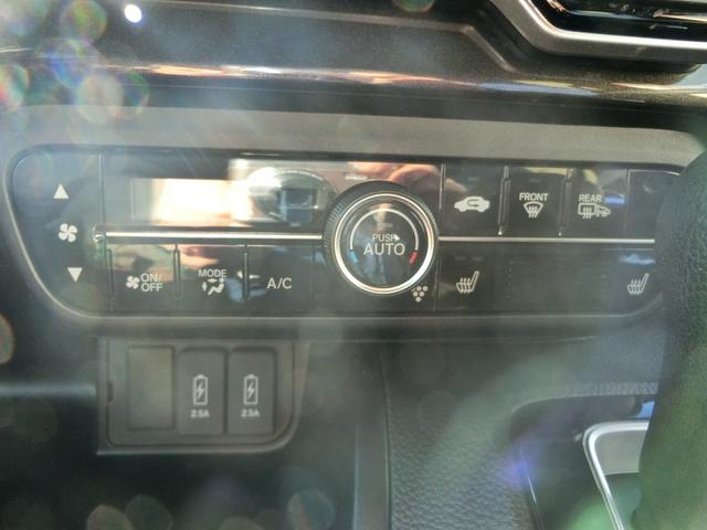 Ｎ－ＢＯＸカスタム Ｇ・Ｌホンダセンシング　４ＷＤ　ドライブレコーダー　ＥＴＣ　バックカメラ　両側スライド・片側電動　ナビ　オートクルーズコントロール　レーンアシスト　衝突被害軽減システム　ＬＥＤヘッドランプ　スマートキー　アイドリングストップ（41枚目）