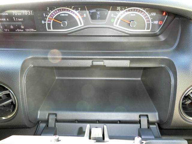 Ｎ－ＢＯＸカスタム Ｇ・Ｌホンダセンシング　４ＷＤ　ドライブレコーダー　ＥＴＣ　バックカメラ　両側スライド・片側電動　ナビ　オートクルーズコントロール　レーンアシスト　衝突被害軽減システム　ＬＥＤヘッドランプ　スマートキー　アイドリングストップ（44枚目）