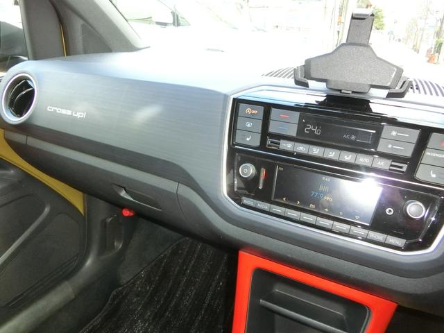 アップ！ クロス　アップ！　ドライブレコーダー　バックカメラ　クリアランスソナー　オートクルーズコントロール　衝突被害軽減システム　アルミホイール　オートライト　ヘッドライトウォッシャー　キーレスエントリー　アイドリングストップ（4枚目）