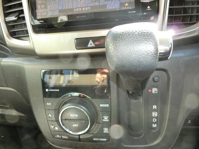 スペーシアカスタムZ ターボ ETC バックカメラ 両側電動スライドドア ナビ オートクルーズコントロール 衝突被害軽減システム オートライト HID スマートキー アイドリングストップ 電動格納ミラー シートヒーター(31枚目)