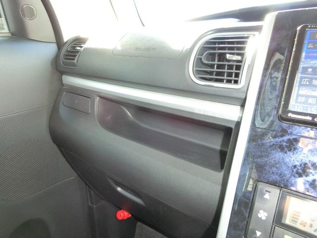 タント カスタムＲＳ　トップエディションＶＳ　ＳＡＩＩＩ　ＥＴＣ　全周囲カメラ　両側電動スライドドア　ナビ　クリアランスソナー　衝突被害軽減システム　オートマチックハイビーム　オートライト　ＬＥＤヘッドランプ　スマートキー　アイドリングストップ（42枚目）