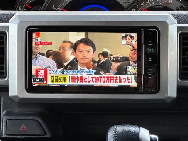 フルセグテレビ対応