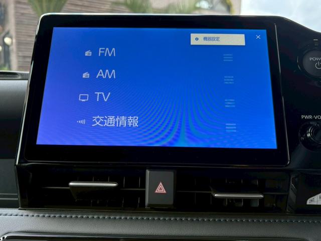 ヴォクシー ハイブリッドS-Z カイテキリベンパッケージ 登録済み未使用車 セーフティセンス LEDライト ターンランプ アドバンスドパーク ユニバーサルステップ 13.2型後席ディスプレイ デジタルインナーミラー 17インチAW(33枚目)