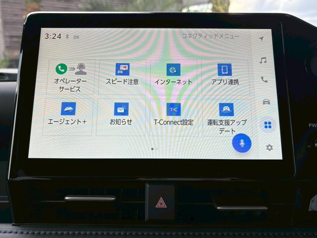 ヴォクシー ハイブリッドS-Z カイテキリベンパッケージ 登録済み未使用車 セーフティセンス LEDライト ターンランプ アドバンスドパーク ユニバーサルステップ 13.2型後席ディスプレイ デジタルインナーミラー 17インチAW(35枚目)