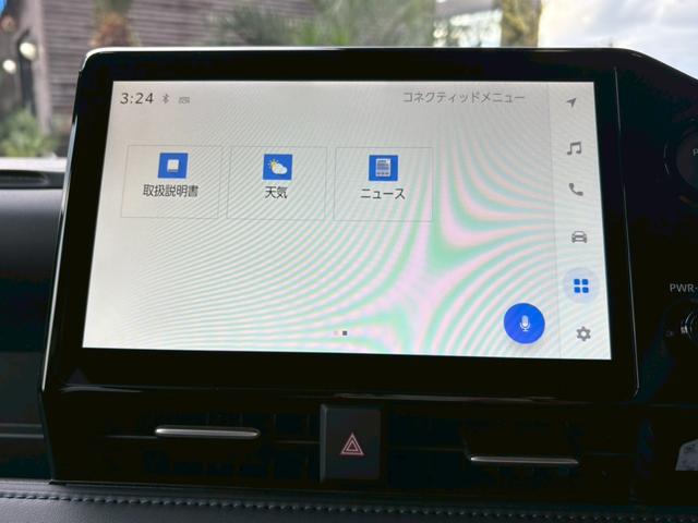 ヴォクシー ハイブリッドS-Z カイテキリベンパッケージ 登録済み未使用車 セーフティセンス LEDライト ターンランプ アドバンスドパーク ユニバーサルステップ 13.2型後席ディスプレイ デジタルインナーミラー 17インチAW(36枚目)