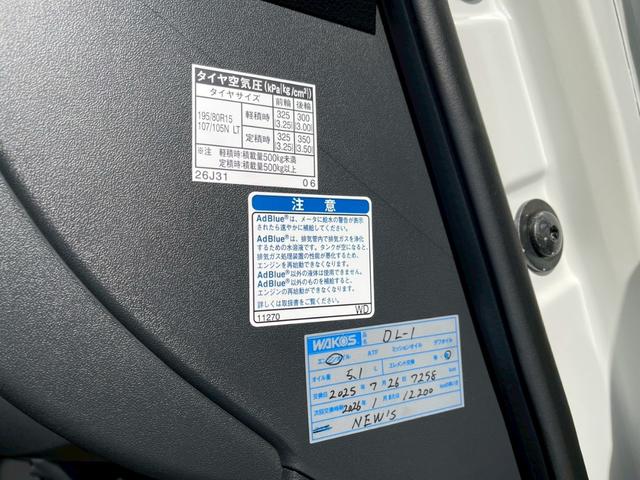 ハイエースバン スーパーＧＬ　ダークプライムＩＩ（57枚目）