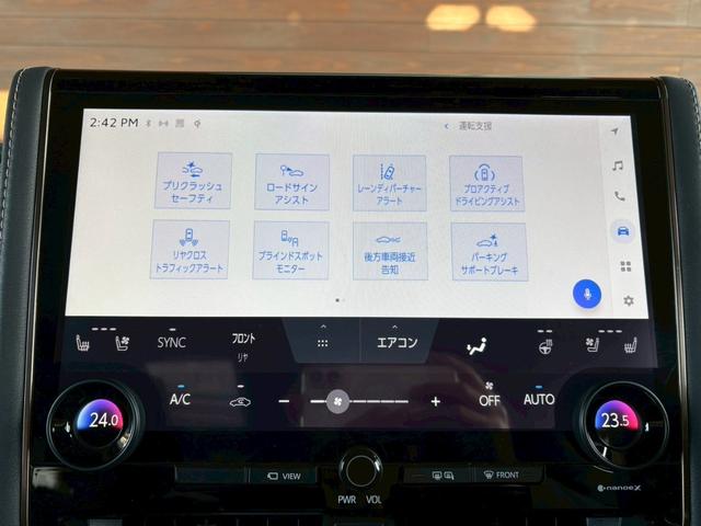 アルファードハイブリッド Ｚ　ワンオーナー　純正ナビＴＶ全方位カメラ　後席モニター　デジタルインナーミラー　左右独立ムーンルーフ　　ヴェルファイアハイブリッドＺプレミア用１９インチＡＷ　スペアタイヤ　アンビエントライト（59枚目）