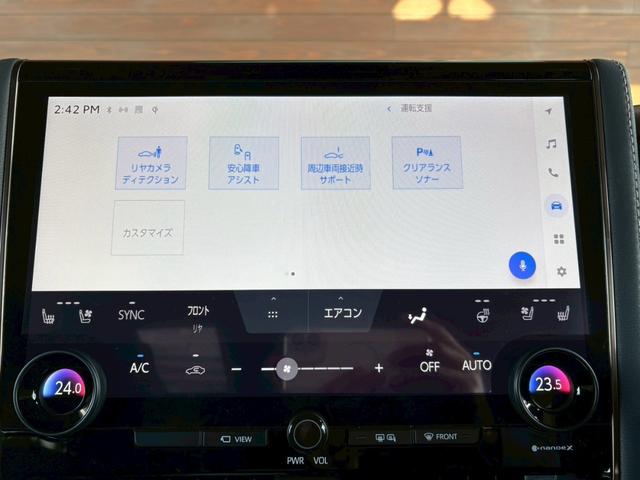 アルファードハイブリッド Ｚ　ワンオーナー　純正ナビＴＶ全方位カメラ　後席モニター　デジタルインナーミラー　左右独立ムーンルーフ　　ヴェルファイアハイブリッドＺプレミア用１９インチＡＷ　スペアタイヤ　アンビエントライト（60枚目）