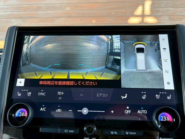 アルファードハイブリッド Ｚ　ワンオーナー　純正ナビＴＶ全方位カメラ　後席モニター　デジタルインナーミラー　左右独立ムーンルーフ　　ヴェルファイアハイブリッドＺプレミア用１９インチＡＷ　スペアタイヤ　アンビエントライト（63枚目）