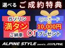 カローラクロス ＧＲスポーツ　ＧＲエアロ　アダプティブハイビームシステム　パノラミックビューモニター　ブラインドスポットモニター［ＢＳＭ］＋安心降車アシスト［ＳＥＡ］ブレーキキャリパーレッド塗装（3枚目）