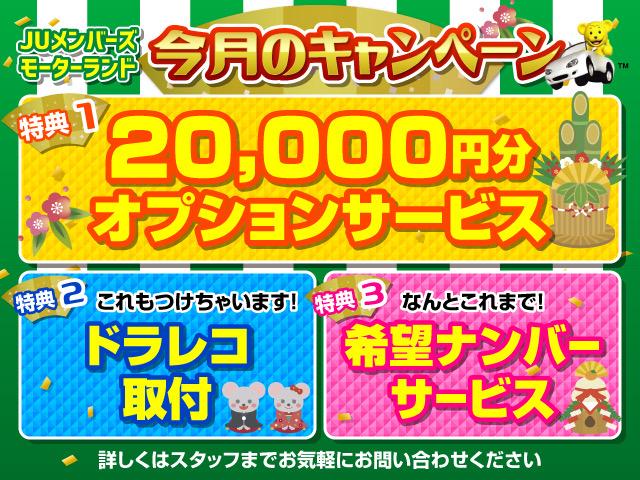 1年保証 15RXアーバンセレクション1オーナー地デジカメラ(2枚目)