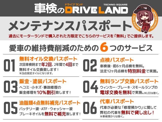 Ｌパッケージ　禁煙車　ＳＤナビ　オートクルーズコントロール　ＥＴＣ　盗難防止装置　Ｂｌｕｅｔｏｏｔｈ　オートライト　スマートキー　フルフラットシート　ＤＶＤ再生　横滑り防止装置　ハーフレザー　純正フロアマット(2枚目)