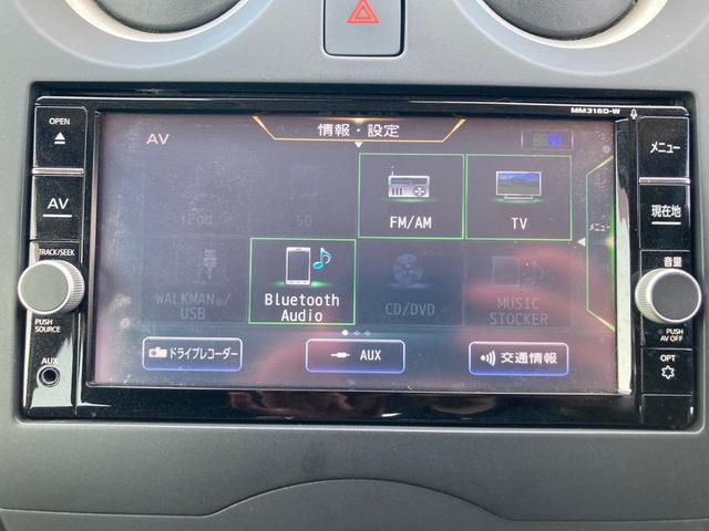 ノート Ｘ　１オーナー　地デジナビ　エマージェンシーブレーキ　障害物センサー　プッシュスタート　Ｂｌｕｅｔｏｏｔｈ　ＤＶＤ再生　オートライト　ドアミラーウィンカー（47枚目）