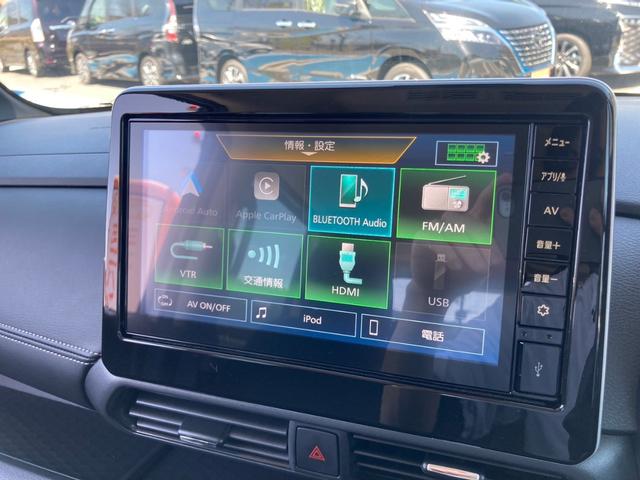 ハイウェイスターＧタボアバンクロムプロパイロットＥＤ　ＧＡＷ　純正ディスプレイオーディオ　Ｂｌｕｅｔｏｏｔｈ　Ａｐｐｌｅ　ＣａｒＰｌａｙ　Ａｎｄｒｏｉｄ　Ａｕｔｏ　プロパイロット　衝突軽減ブレーキ　レーンアシスト　オートハイビーム　シートヒーター(43枚目)