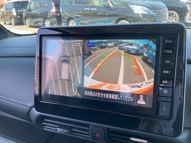 ルークス ハイウェイスターＧタボアバンクロムプロパイロットＥＤ　ＧＡＷ　純正ディスプレイオーディオ　Ｂｌｕｅｔｏｏｔｈ　Ａｐｐｌｅ　ＣａｒＰｌａｙ　Ａｎｄｒｏｉｄ　Ａｕｔｏ　プロパイロット　衝突軽減ブレーキ　レーンアシスト　オートハイビーム　シートヒーター（45枚目）