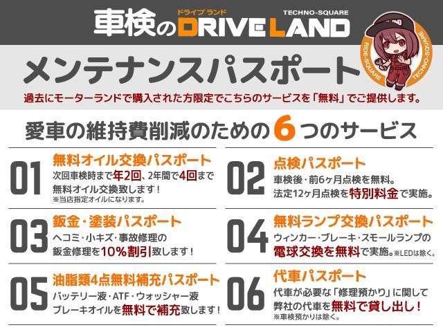 セレナ ｅ－パワー　ハイウェイスターＶ　ＧＡＷ　地デジナビ　全周囲カメラ　衝突軽減　ＬＥＤヘッドライト　クルコン　デジタルインナーミラー　電動格納ミラー　レザーシート　Ｂｌｕｅｔｏｏｔｈ　純正１６インチアルミ（3枚目）