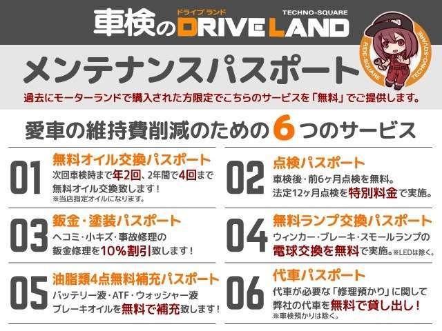 アトレー ＲＳ　１オ－ナ－　バックカメラ　オートマチックハイビーム　スマートキー　プッシュスタート　定期点検記録簿　禁煙車ステアリングスイッチ　純正アルミ　オートライト　オートマチックハイビーム　盗難防止装置（2枚目）