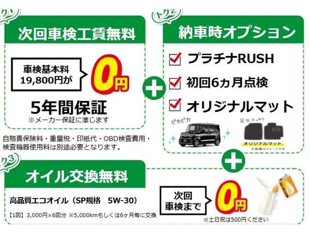 アトレー ＲＳ　１オ－ナ－　バックカメラ　オートマチックハイビーム　スマートキー　プッシュスタート　定期点検記録簿　禁煙車ステアリングスイッチ　純正アルミ　オートライト　オートマチックハイビーム　盗難防止装置（3枚目）