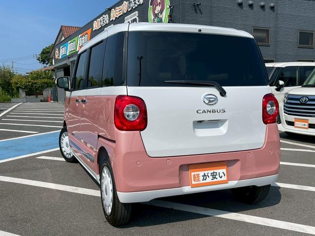 ムーヴキャンバス ストライプスＧ　スマートアシスト　禁煙車両　　電動パーキングブレーキ　ＬＥＤヘッドランプ　両側電動オートスライドドア　ホッとカップホルダー　シートヒーター　衝突軽減ブレーキ　スマートキー（3枚目）