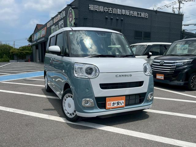 ムーヴキャンバス ストライプスＧ　スマートアシスト　禁煙車両　オートクルーズコントロール　電動パーキングブレーキ　ＬＥＤヘッドランプ　両側電動オートスライドドア　ホッとカップホルダー　シートヒーター　衝突軽減ブレーキ　スマートキー（37枚目）
