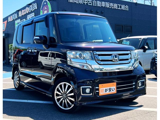 Ｎ－ＢＯＸカスタム Ｇ・ターボＬパッケージ　ハーフレザーシート　両側パワースライドドア　革巻きステアリング　バックカメラ　オートライト　メーカーＯＰナビ　フルフラットシート　前後ドラレコ　ＥＴＣ　ドアバイザー　純正１５インチアルミホイール（77枚目）