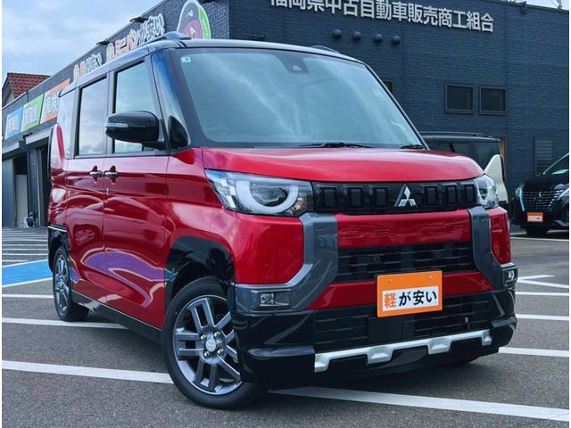 デリカミニ Ｇ　プレミアム　リミテッドエディション　両側電動スライドドア　シートヒーター　全周囲カメラ　純正アルミホイール　ルーフレール　ワンオーナー　登録届け出済み未使用車　定期点検記録簿　ヒルディセントコントロール　リアサーキュレーター（2枚目）
