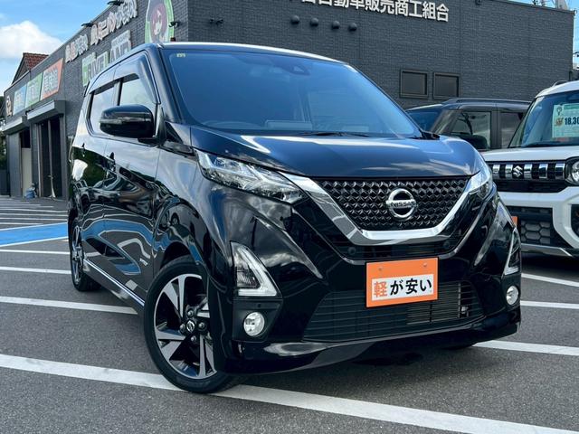 デイズ ハイウェイスター　Ｇターボプロパイロットエディション　アラウンドビューモニター　全周囲カメラ　ドライブレコーダー　電動格納ミラー　オートライト　障害物センサー　メモリーナビ　ＬＥＤヘッドランプ　純正アルミホイール　定期点検記録簿　スマートキー（30枚目）
