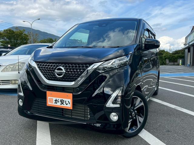 デイズ ハイウェイスター　Ｇターボプロパイロットエディション　アラウンドビューモニター　全周囲カメラ　ドライブレコーダー　電動格納ミラー　オートライト　障害物センサー　メモリーナビ　ＬＥＤヘッドランプ　純正アルミホイール　定期点検記録簿　スマートキー（34枚目）