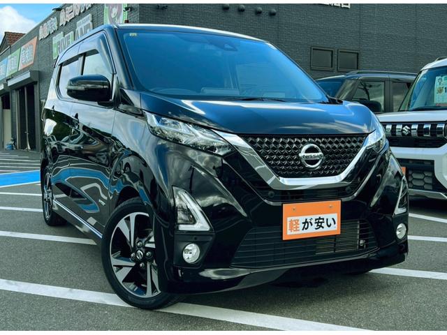 デイズ ハイウェイスター　Ｇターボプロパイロットエディション　アラウンドビューモニター　全周囲カメラ　ドライブレコーダー　電動格納ミラー　オートライト　障害物センサー　メモリーナビ　ＬＥＤヘッドランプ　純正アルミホイール　定期点検記録簿　スマートキー（45枚目）