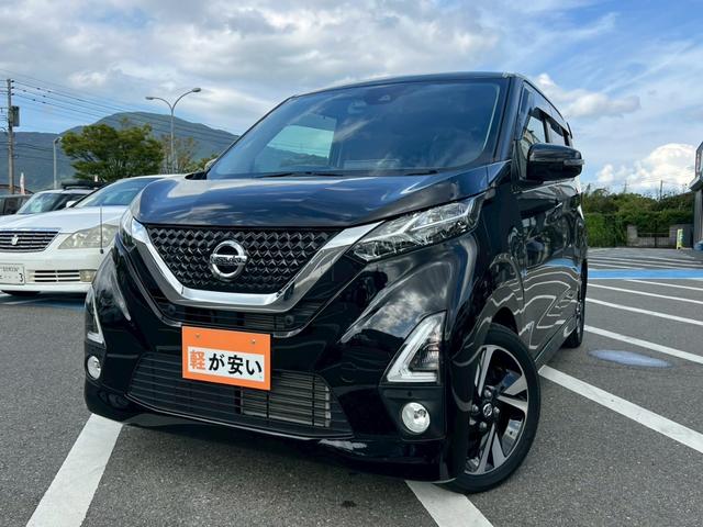 デイズ ハイウェイスター　Ｇターボプロパイロットエディション　アラウンドビューモニター　全周囲カメラ　ドライブレコーダー　電動格納ミラー　オートライト　障害物センサー　メモリーナビ　ＬＥＤヘッドランプ　純正アルミホイール　定期点検記録簿　スマートキー（80枚目）