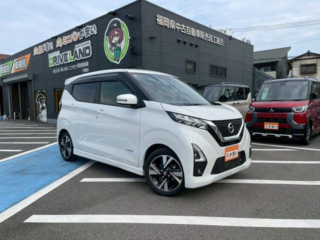 デイズ ハイウェイスター　Ｇターボプロパイロットエディション　禁煙車　定期点検記録簿　全周囲カメラ　アルミホイール　電動格納ミラー　フロントフォグランプ　ＬＥＤヘッドランプ　アダプティブクルーズコントロール　スマートキー　オートライト　盗難防止装置（7枚目）