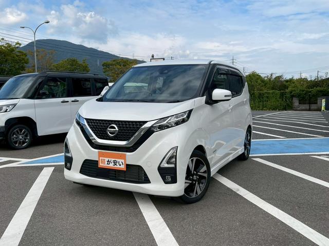 デイズ ハイウェイスター　Ｇターボプロパイロットエディション　禁煙車　定期点検記録簿　全周囲カメラ　アルミホイール　電動格納ミラー　フロントフォグランプ　ＬＥＤヘッドランプ　アダプティブクルーズコントロール　スマートキー　オートライト　盗難防止装置（23枚目）