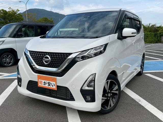 デイズ ハイウェイスター　Ｇターボプロパイロットエディション　禁煙車　定期点検記録簿　全周囲カメラ　アルミホイール　電動格納ミラー　フロントフォグランプ　ＬＥＤヘッドランプ　アダプティブクルーズコントロール　スマートキー　オートライト　盗難防止装置（24枚目）