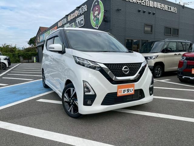 デイズ ハイウェイスター　Ｇターボプロパイロットエディション　禁煙車　定期点検記録簿　全周囲カメラ　アルミホイール　電動格納ミラー　フロントフォグランプ　ＬＥＤヘッドランプ　アダプティブクルーズコントロール　スマートキー　オートライト　盗難防止装置（49枚目）