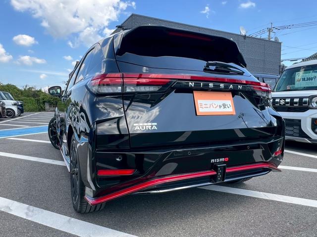 オーラ ニスモ　全周囲カメラ　禁煙車　ドラレコ　レーダークルーズコントロール　ＬＥＤヘッドランプ　フロントフォグランプ　デジタルルームミラー　電動パーキングブレーキ　オートライト　ＥＴＣ　ブラインドスポットモニター（41枚目）