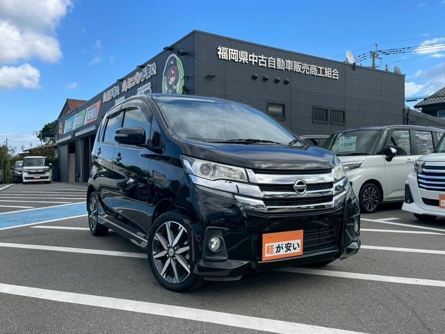 デイズ ハイウェイスター　Ｇターボ　全周囲カメラ　フルセグＴＶ　障害物センサー　レーンアシスト　レーダークルーズコントロール　純正ナビ　スマートキー　ベンチシート　ＬＥＤヘッドランプ　フロントフォグランプ　純正１５インチアルミホイール（47枚目）