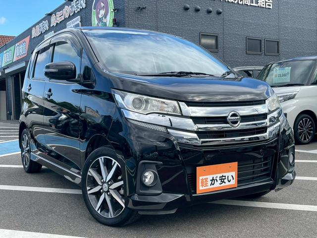 デイズ ハイウェイスター　Ｇターボ　全周囲カメラ　フルセグＴＶ　障害物センサー　レーンアシスト　レーダークルーズコントロール　純正ナビ　スマートキー　ベンチシート　ＬＥＤヘッドランプ　フロントフォグランプ　純正１５インチアルミホイール（54枚目）