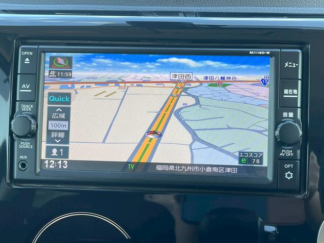 デイズ ハイウェイスター　Ｇターボ　全周囲カメラ　フルセグＴＶ　障害物センサー　レーンアシスト　レーダークルーズコントロール　純正ナビ　スマートキー　ベンチシート　ＬＥＤヘッドランプ　フロントフォグランプ　純正１５インチアルミホイール（66枚目）