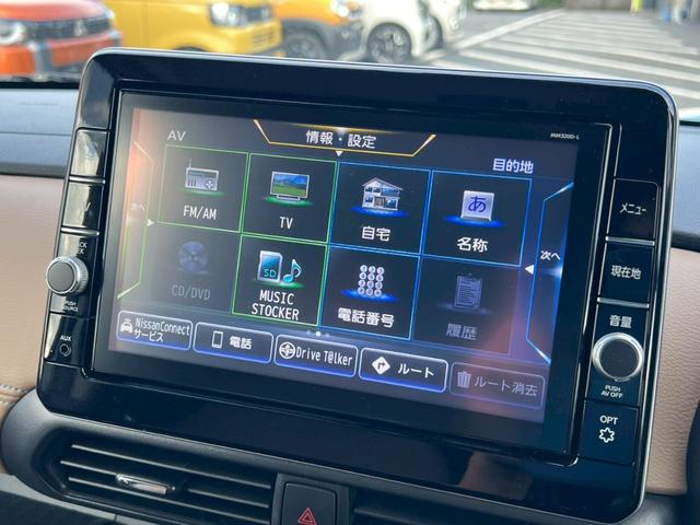 ルークス ハイウェイスター　Ｇターボプロパイロットエディション　全周囲カメラ　純正９インチナビ　ドラレコ　ＥＴＣ　両側電動スライドドア　フルセグＴＶ　　フルフラットシート　ベンチシート　ＬＥＤヘッドランプ　フロントフォグランプ　純正１５インチアルミホイール　禁煙車（40枚目）